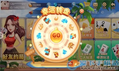 ��ɽ���(��ɽ�����Ϸ)v1.18.7 �ֻ���