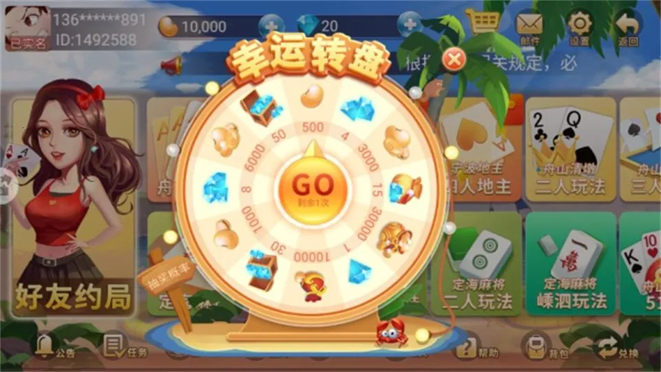 ��ɽ���(��ɽ�����Ϸ)v1.18.7 �ֻ���