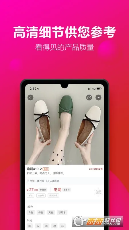 ��ɽ��2025����v3.0.4 �ֻ���