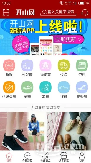 ��ɽ��2025����