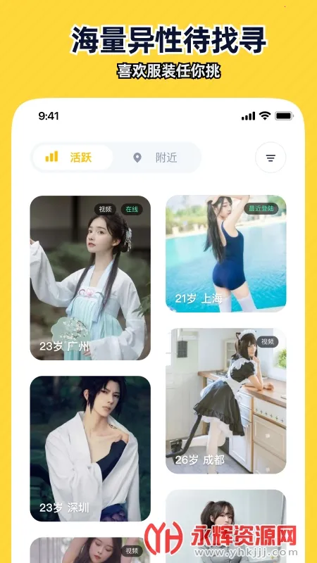 ����2025�ٷ����°汾v1.4.2 ��׿��