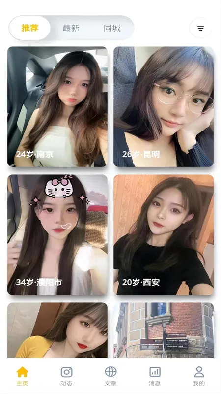 ����2025�ٷ����°汾v1.4.2 ��׿��