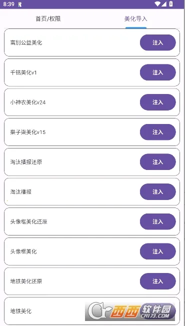 ��ƽ��������(��ƽ��Ӣ����)v2.0 �ֻ���