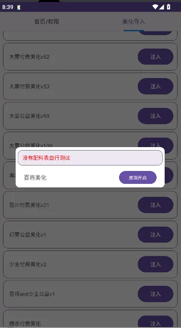 ��ƽ��������(��ƽ��Ӣ����)v2.0 �ֻ���