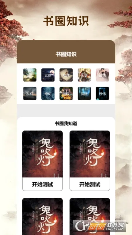 ����С˵�Ķ���(С˵�Ķ�����)v1.2.0 �ֻ���