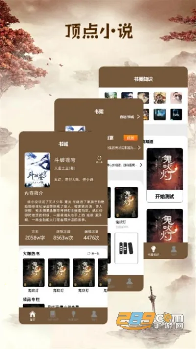 ����С˵�Ķ���(С˵�Ķ�����)v1.2.0 �ֻ���