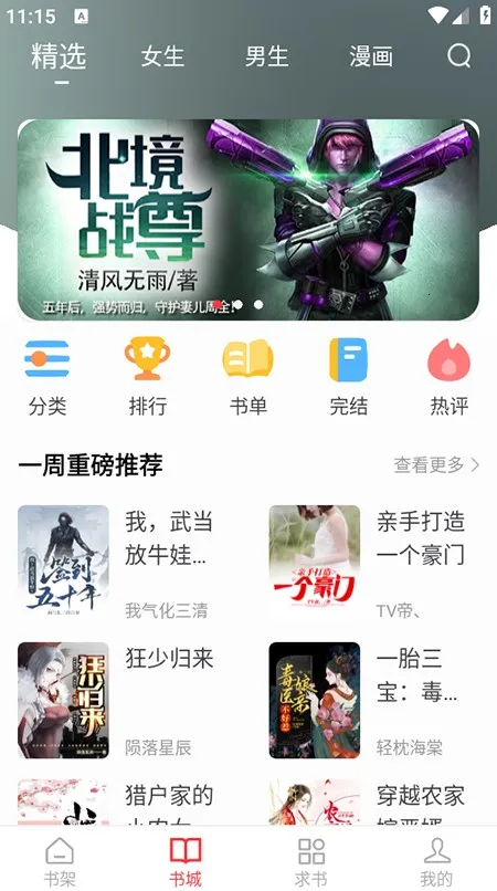 ����С˵�Ķ���(С˵�Ķ�����)