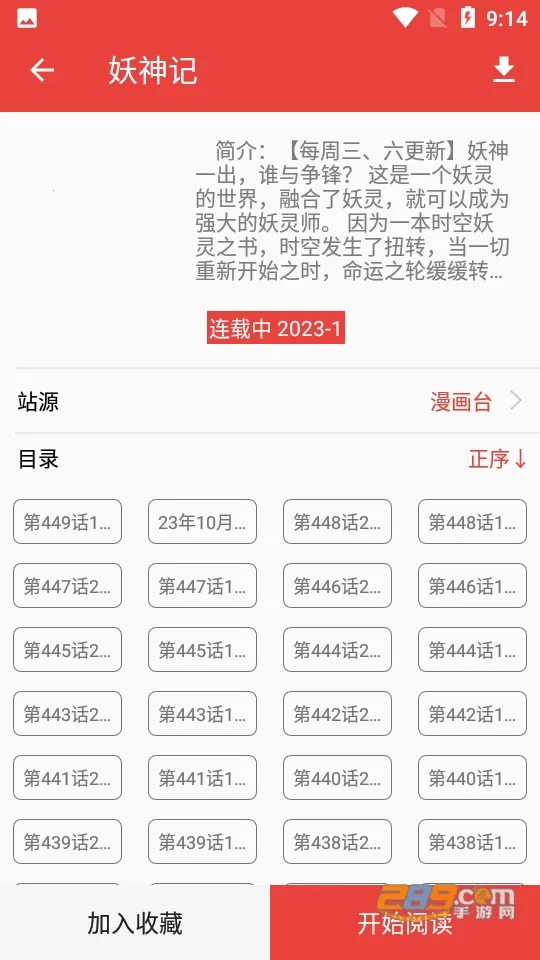 ��������(����׷������)v3.9.3 �ֻ���