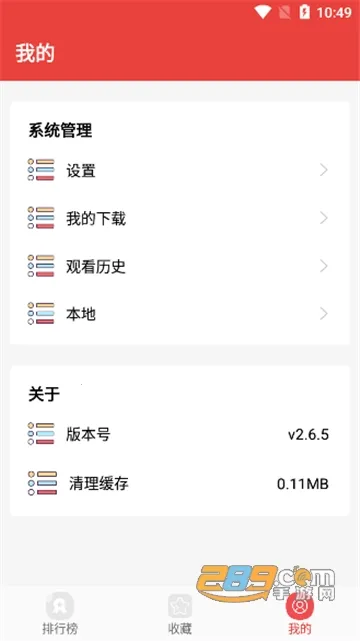 ��������(����׷������)v3.9.3 �ֻ���