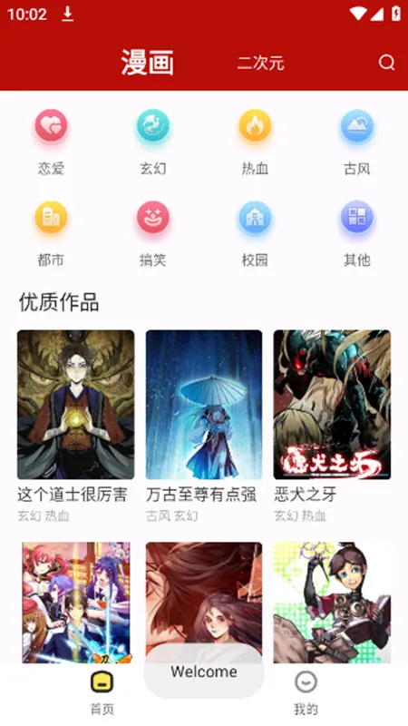 ��������(����׷������)v3.9.3 �ֻ���