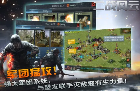 ��ս����2025�ٷ����°汾