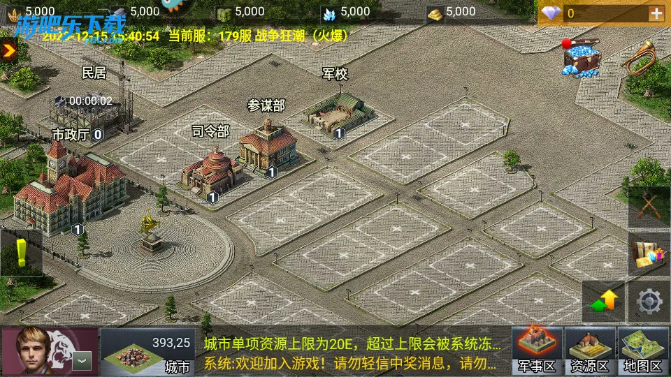 ��ս����2025�ٷ����°汾v3.3.60 ��׿��