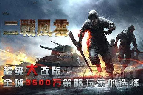 ��ս����2025�ٷ����°汾v3.3.60 ��׿��