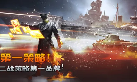 ��ս����2025�ٷ����°汾