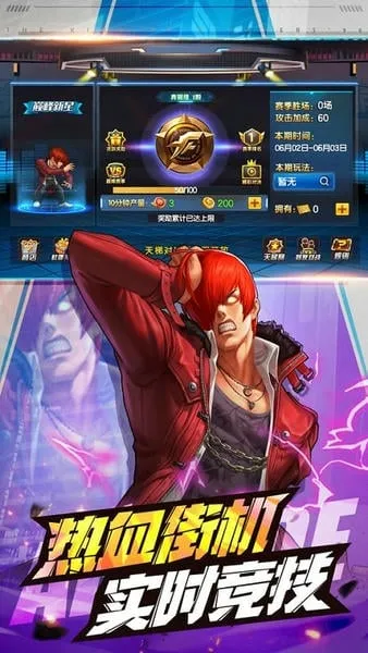 ȭ��98�ռ�֮սOL(ȭ�ʸ�����)v1.2.5 ��׿��