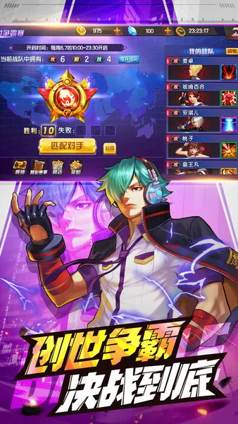 ȭ��98�ռ�֮սOL(ȭ�ʸ�����)v1.2.5 ��׿��