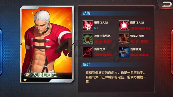 拳皇98终极之战OL(拳皇格斗手游) 拳皇98终极之战OL(拳皇格斗手游)