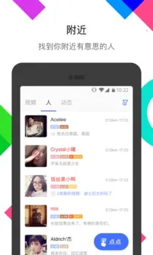 İİ����2025�ٷ�����v9.19.3 ��׿��