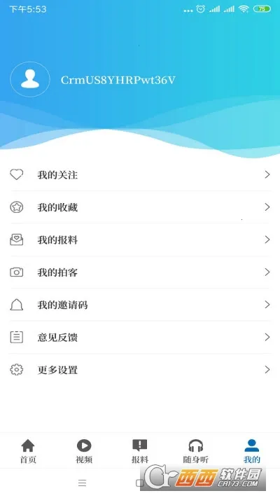 �������������ֻ���v5.9.3 �ֻ���