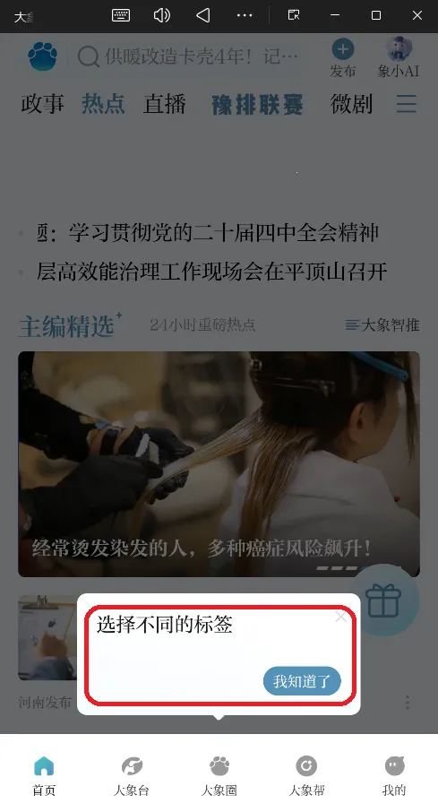 �������������ֻ���