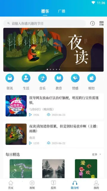 �������������ֻ���