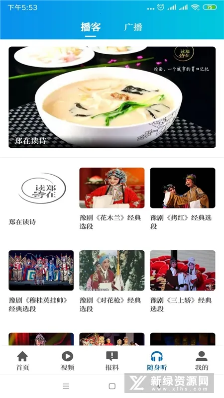 �������������ֻ���v5.9.3 �ֻ���