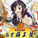 ������ѡ�����ֻ���v4.5.2 ��׿��