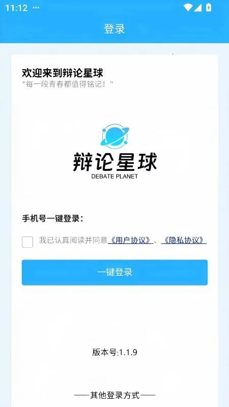 ��������(����ѧϰƽ̨)v1.2.9 �ֻ���