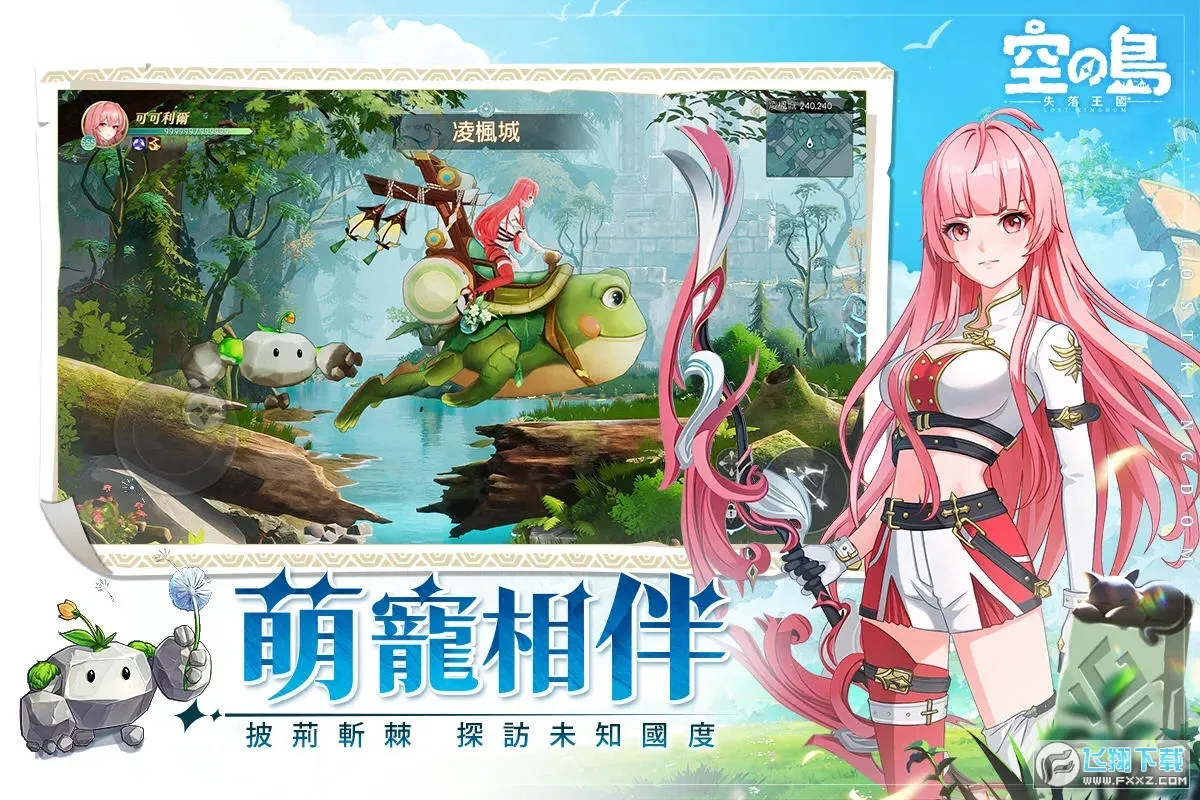 ��֮��ʧ������2025�ٷ����°汾v1.01.504 ��׿��