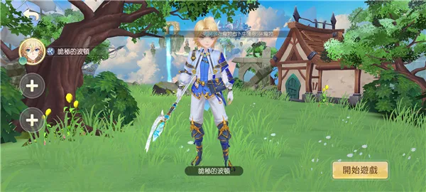 ��֮��ʧ������2025�ٷ����°汾