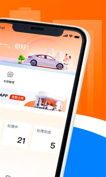 ������2025���ذ�װv1.4.1 ��׿��