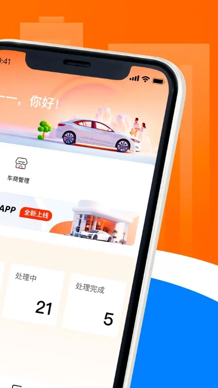 ������2025���ذ�װv1.4.1 ��׿��