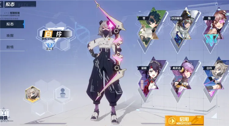 Tower of Fantasy��װ��2025�ٷ����°汾