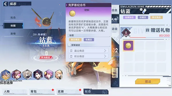 Tower of Fantasy��װ��2025�ٷ����°汾