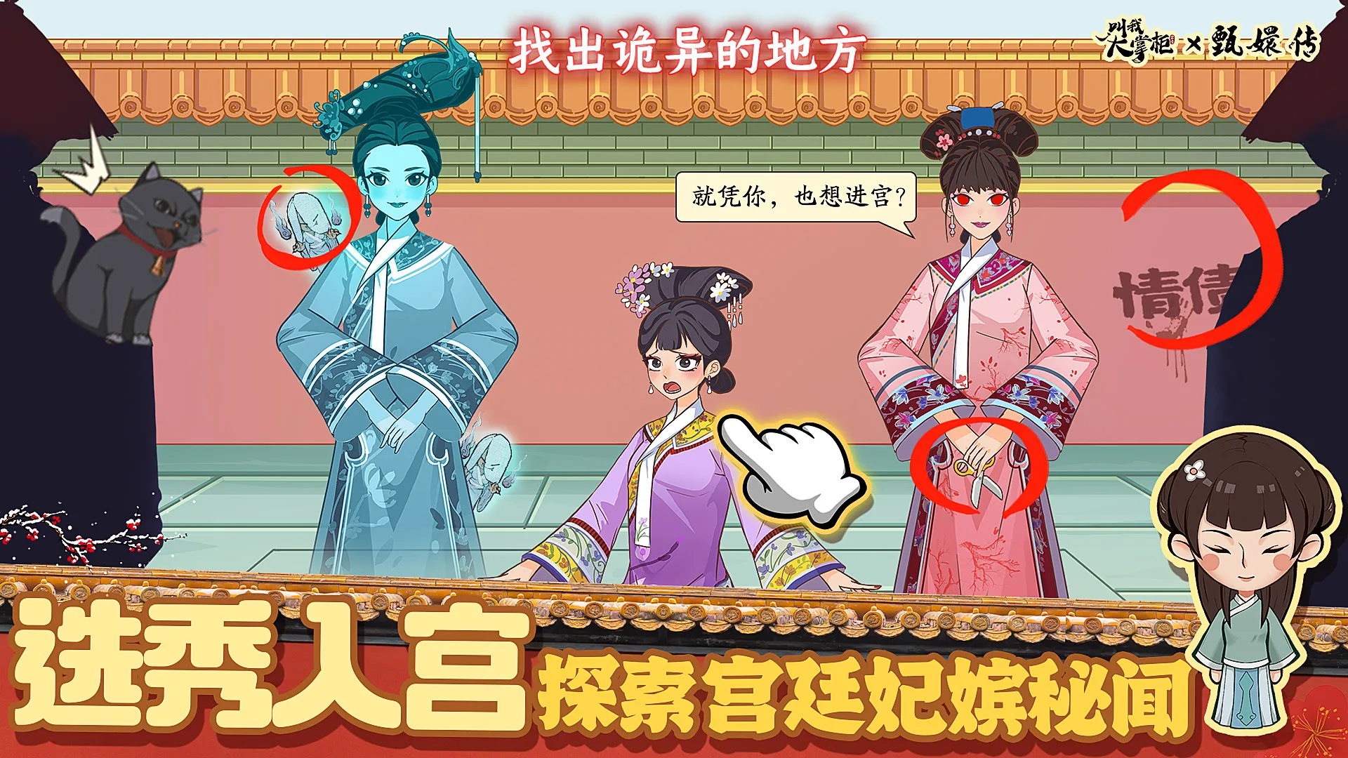 ���Ҵ��ƹ�(�Ŵ�������Ϸ)v6.6.0 ��׿��