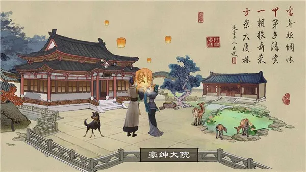 ���Ҵ��ƹ�(�Ŵ�������Ϸ)v6.6.0 ��׿��