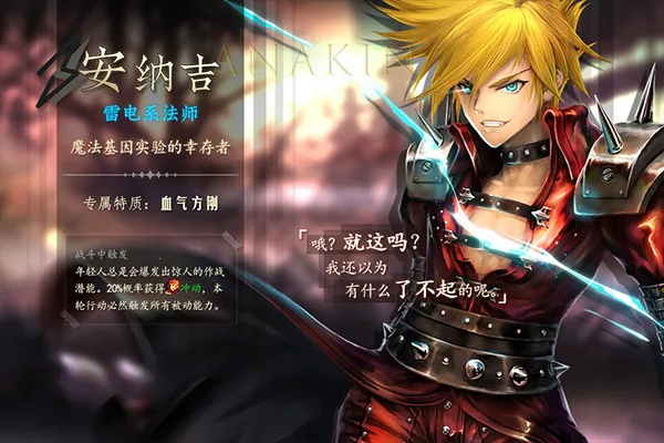 ��������2(����ð����Ϸ)v2.2.14.1 ��׿��