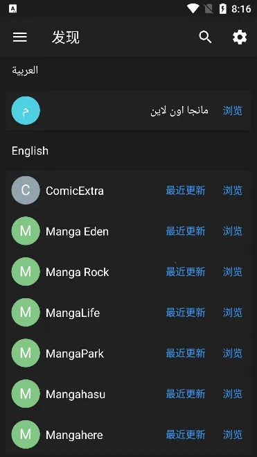 MangaDex���������ֻ���v1.0.1 ��׿��