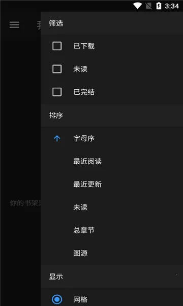 MangaDex���������ֻ���v1.0.1 ��׿��