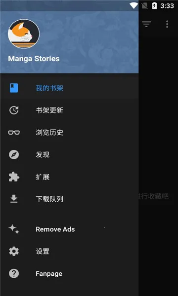 MangaDex���������ֻ���v1.0.1 ��׿��