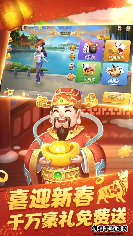 �߷��走2025�ٷ����°汾v1.18.7 ��׿��