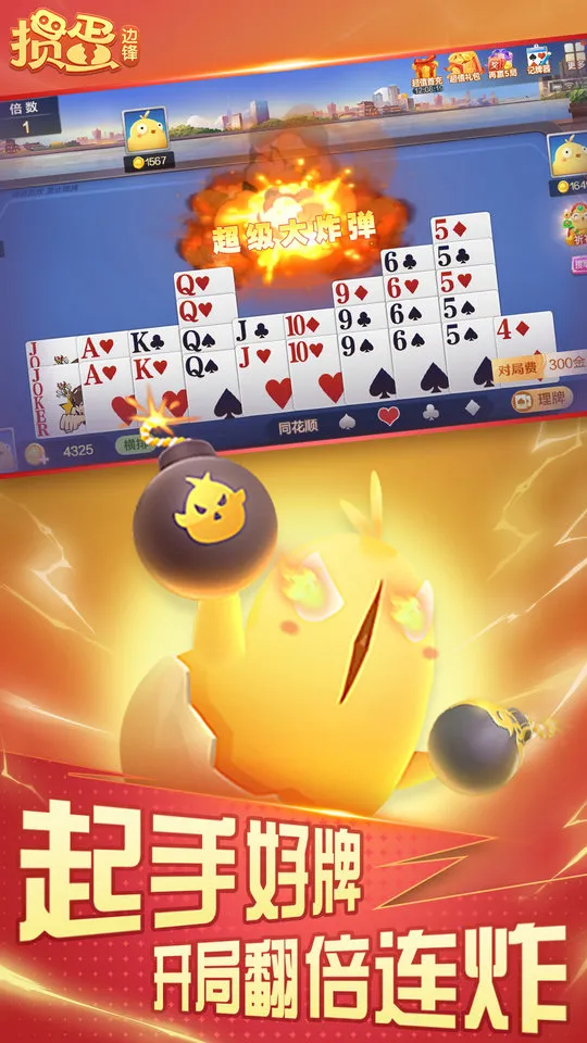 �߷��走2025�ٷ����°汾v1.18.7 ��׿��