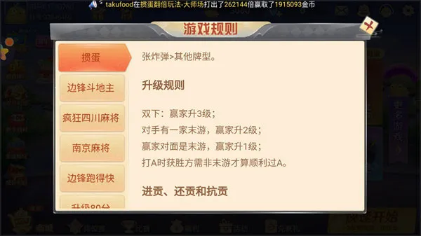 �߷��走2025�ٷ����°汾