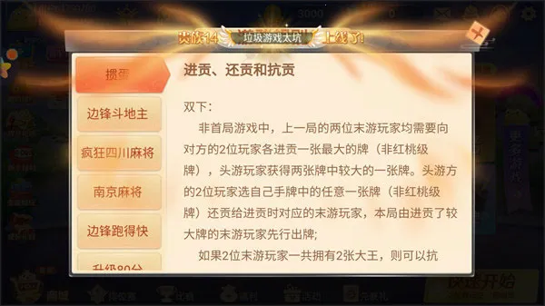 �߷��走2025�ٷ����°汾