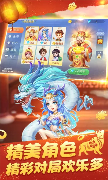 �߷��走2025�ٷ����°汾v1.18.7 ��׿��