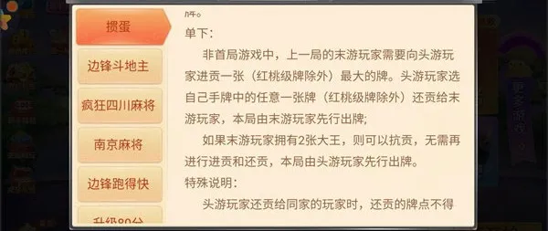 �߷��走2025�ٷ����°汾