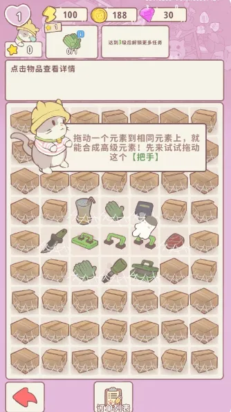 ����ׯ԰(è�侭Ӫ��Ϸ)