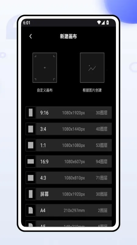 ����Ϳɫ��ѹ��׿���ֻ���v1.0.0 �ֻ���