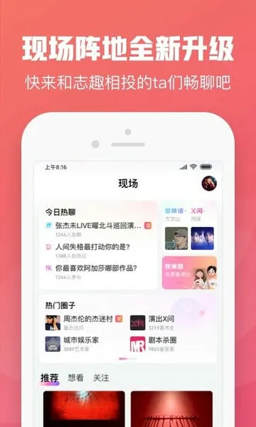 ������(����Ʊ��ƽ̨)v9.0.7 ��׿��