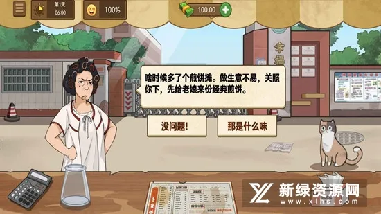 �ҵļ��̯�����ֻ���